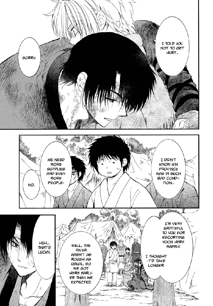 Yona of the Dawn Chapter 214 image 06_optimized